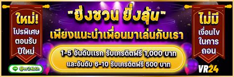 เว็บไซด์ผู้ให้บริการเดิมพันต่างๆ จากทั่วโลก ตลอด 24 ชั่วโมง.